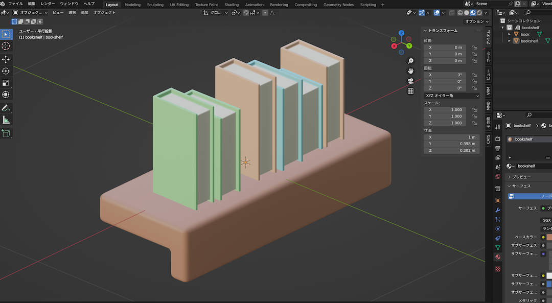 blenderの画面